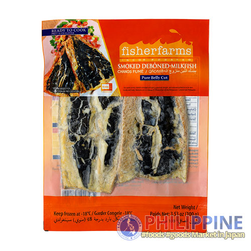 Fisherfarms Smoked Pure Belly Milkfish 100g