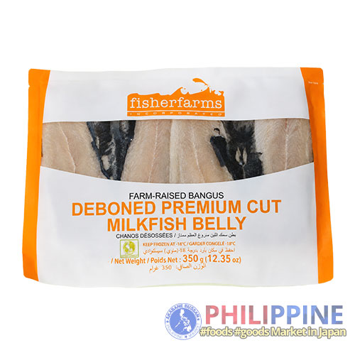 Fisherfarms Unseasoned Milkfish Belly 350g