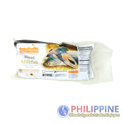 Fisherfarms Sliced Cut Descaled Milkfish 550g