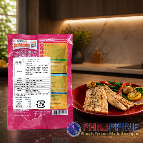 Fisherfarms Garlic And Herb Gourmet Milkfish Fillet 200g