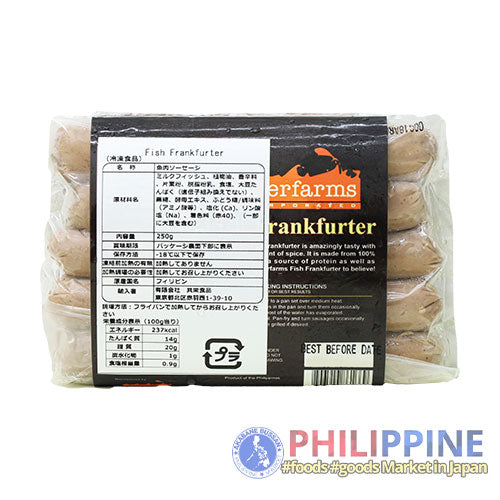 Fisherfarms Regular Fish Frankfurter 250g
