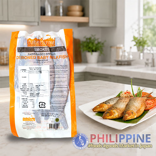 Fisherfarms Smoked Deboned Baby Milkfish 450g