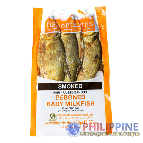 Fisherfarms Smoked Deboned Baby Milkfish 450g