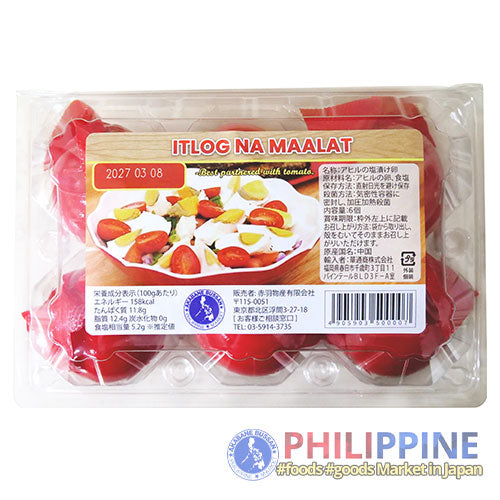 Itlog na Maalat (Salted Egg) 6pcs/pack
