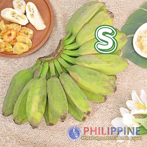Saging Botchi Saging Saba – Akabane Bussan Pinoy Foods - Shopping App