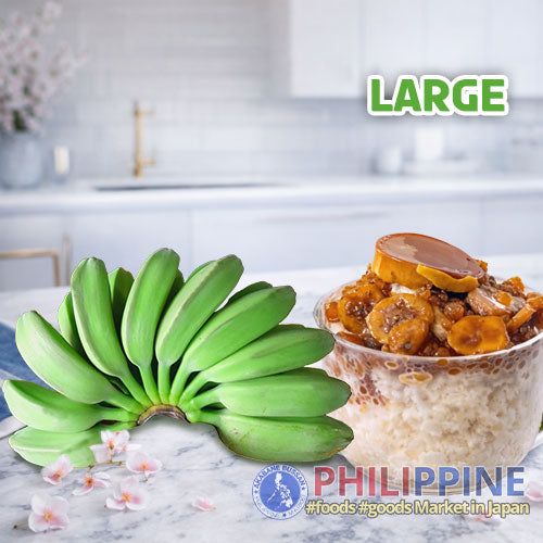 Saging Saba Piling (L) 2000g~