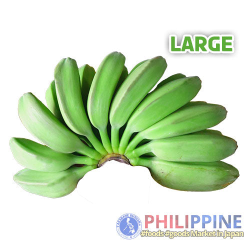 Saging Saba Piling (L) 2000g~