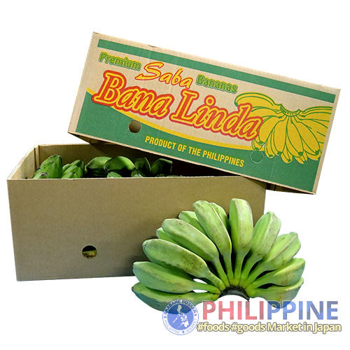 Banalinda Saging Saba 1box