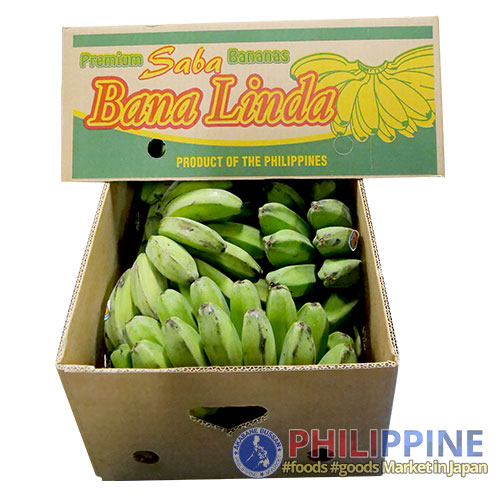 Banalinda Saging Saba 1box