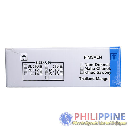 Green Mango Thailand PF 1box (M) 16pcs