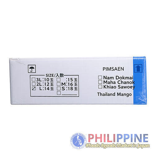 Green Mango Thailand PF 1box (L) 14pcs