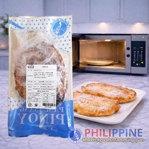 Panlasang Pinoy Maruya 2pcs