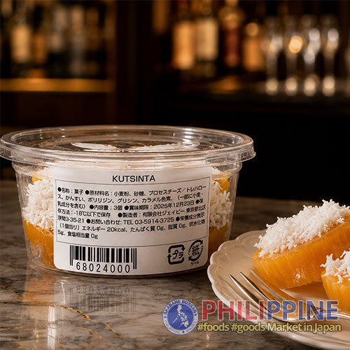 Panlasang Pinoy Kutsinta 3pcs