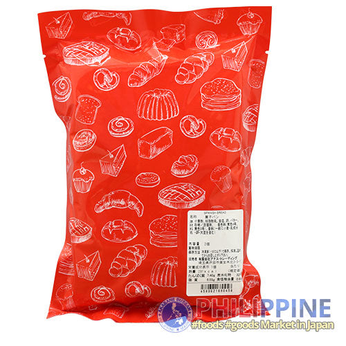 Pinoy's Best Spanish Bread 2pcs/pack