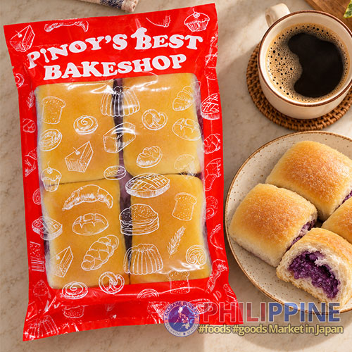 Pinoy's Best Kalihim Ube 4pcs/pack