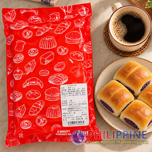 Pinoy's Best Kalihim Ube 4pcs/pack