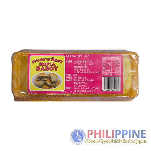 Pinoy's Best Hopia Baboy 6pcs/pack