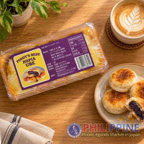 Pinoy's Best Hopia Ube 6pcs/pack
