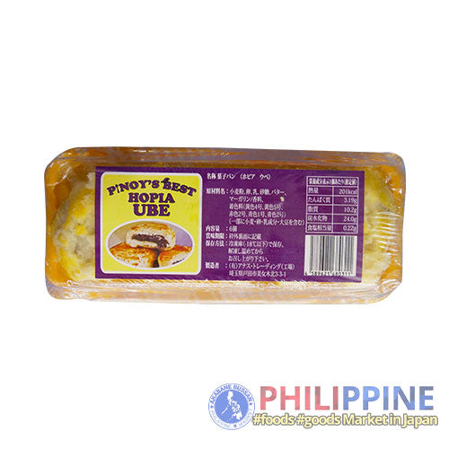 Pinoy's Best Hopia Ube 6pcs/pack