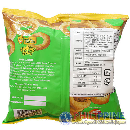 Tochi Onion Rings Sour & Cream 35g