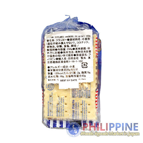 Sky Flakes Original Individual Pack (Local) 250g