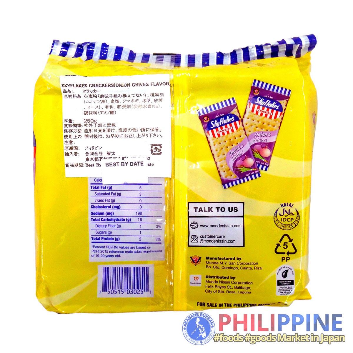 Sky Flakes Onion & Chives 250g