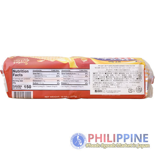 Sky Flakes Sweet Butter 300g