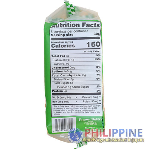 Sky Flakes Peanut Butter 150g