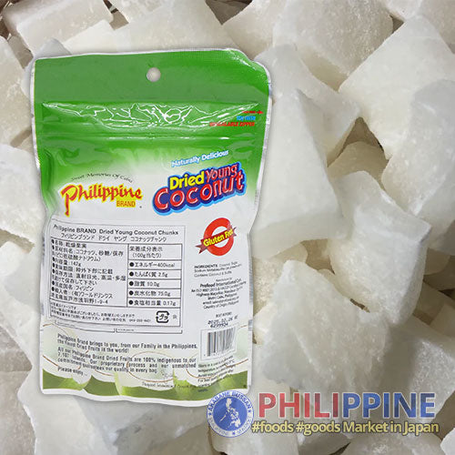 Philippine Brand Dried Coconuts 142g