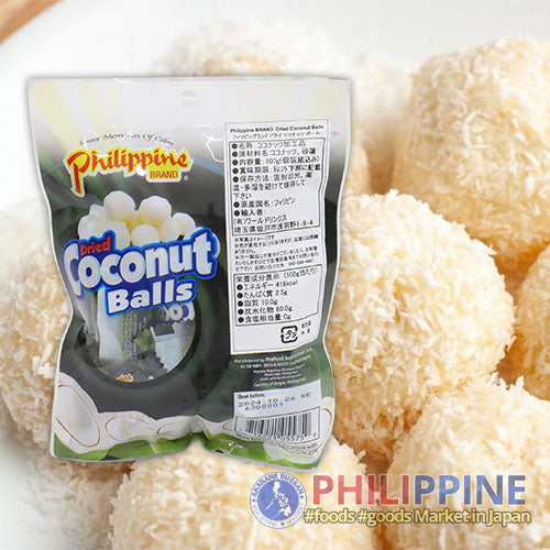 Philippine Brand Dried Coconut Balls 100g