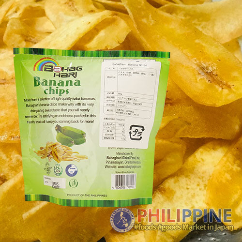 Bahaghari Banana Chips 60g