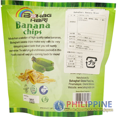 Bahaghari Banana Chips 60g