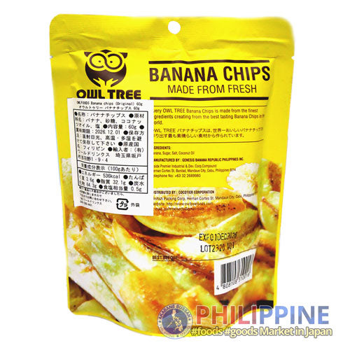 Owl Tree Banana Chips 60g