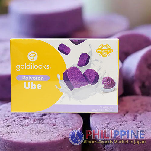 Goldilocks Ube Polvoron (24pcs/box) 300g