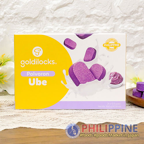 Goldilocks Ube Polvoron (24pcs/box) 300g