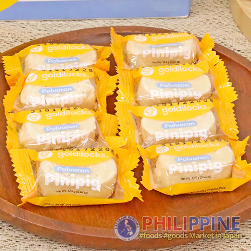 (Value Pack) Goldilocks Pinipig Polvoron 8pcs