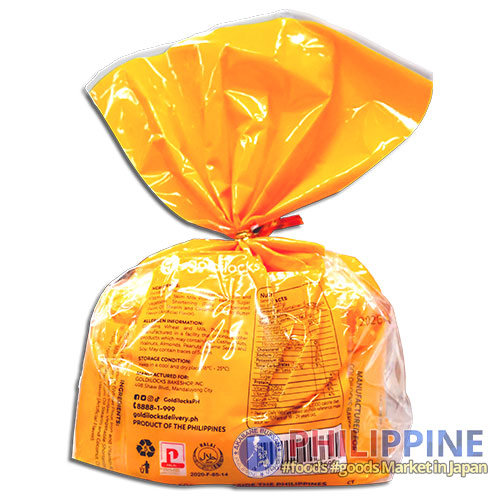 Goldilocks Classic Polvoron 270g