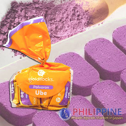 Goldilocks Ube Polvoron Mini 120g