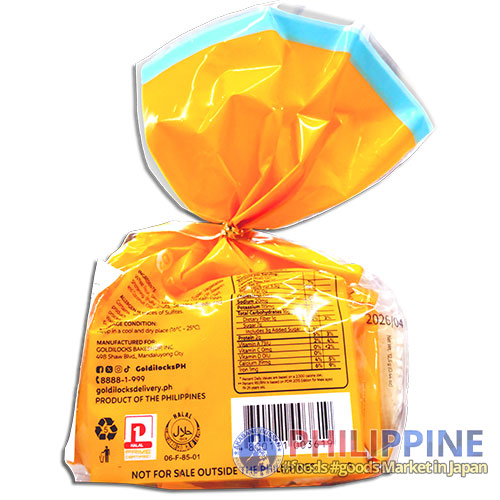 Goldilocks Cashew Polvoron Mini 120g