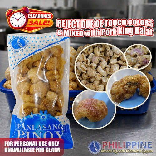 Clearance Sale! Pork King Chicharon Mix 1pc