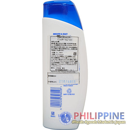 Head & Shoulders Shampoo Smooth & Silky 170ml