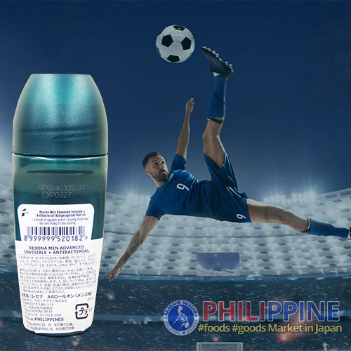 Rexona Men Advanced Invisible + Anctibacterial Roll-On Deodorant 45ml