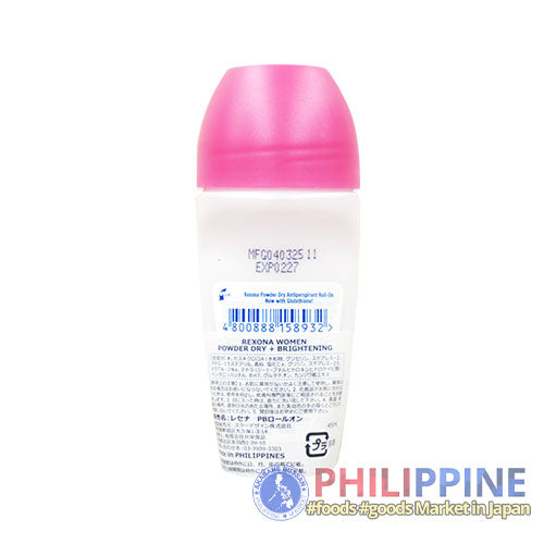 Rexona Women Powder Dry + Brightening Roll-On Deodorant 45ml