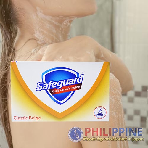 Safeguard Soap Classic Beige 135g