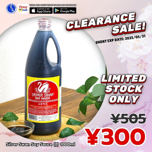(Clearance Sale) Silver Swan Soy Sauce Toyo 1000ml