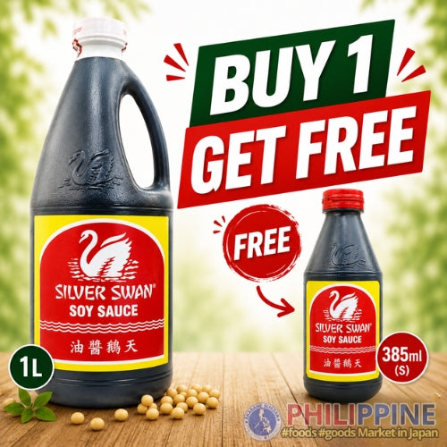 (Buy 1 Get Free!) Silver Swan Soy Sauce Toyo 1L&385ml
