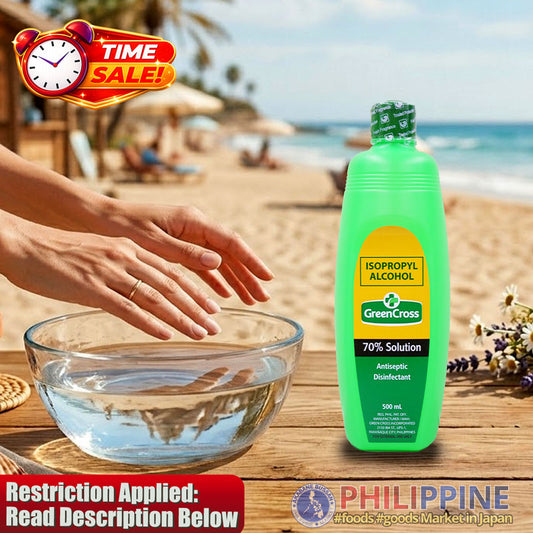 Time Sale! Green Cross Alcohol 70% Solution 500ml