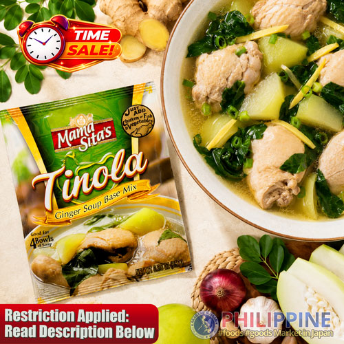 (Clearance!) Mama Sita's Tinola Soup Mix 25g