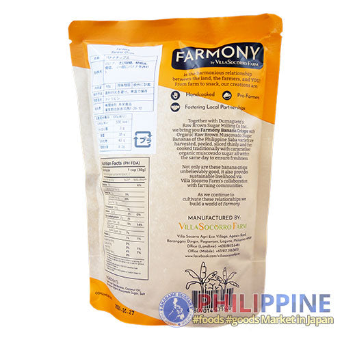 Farmony Banana Chips 60g