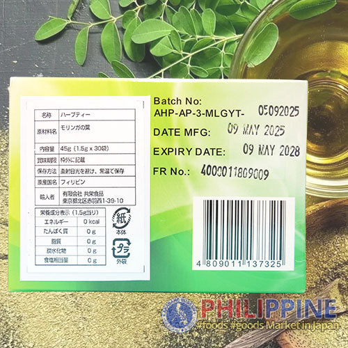 Akita Malunggay Tea 45g